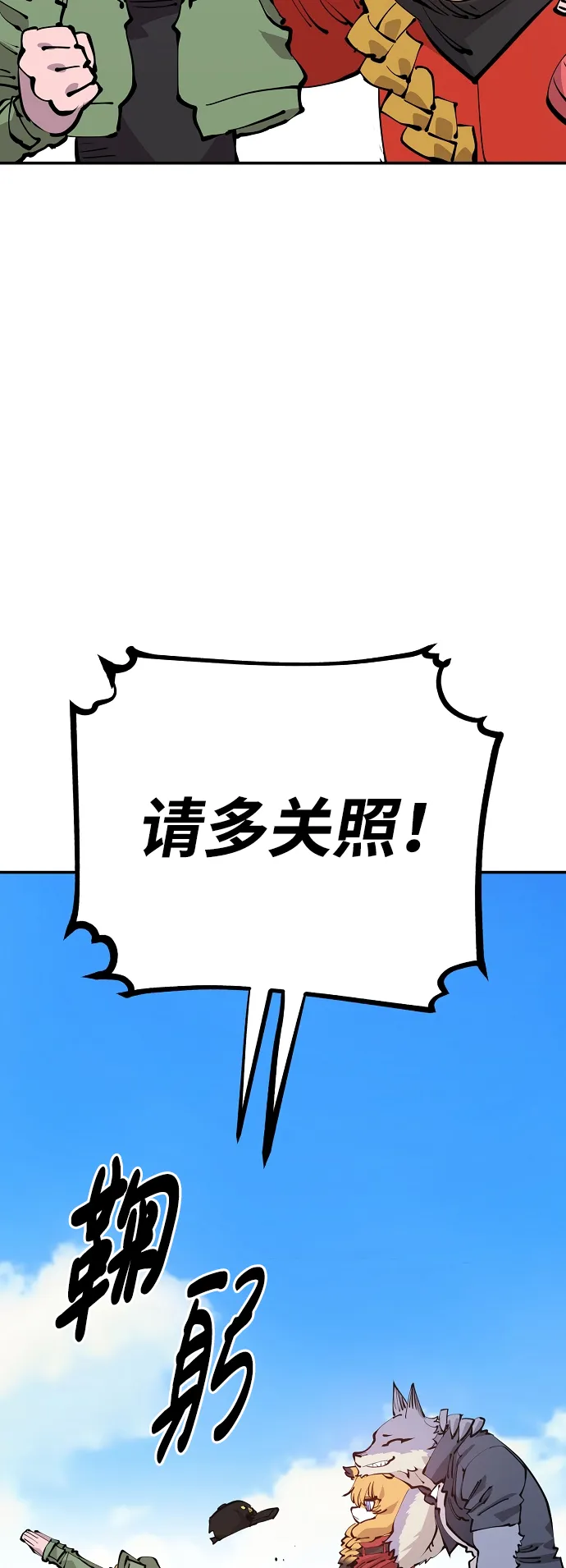 第78话 第6页