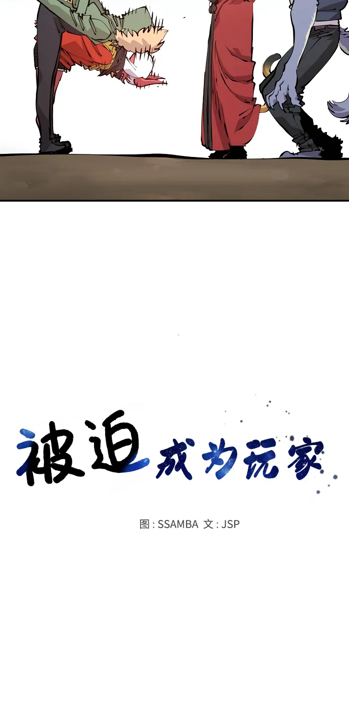 第78话 第7页
