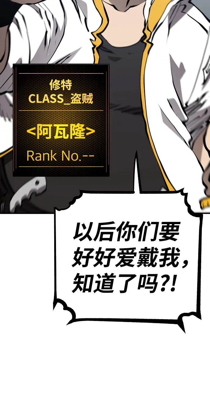 第78话 第23页