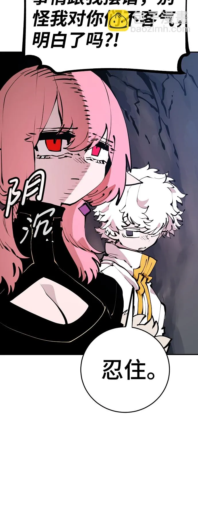 第78话 第26页