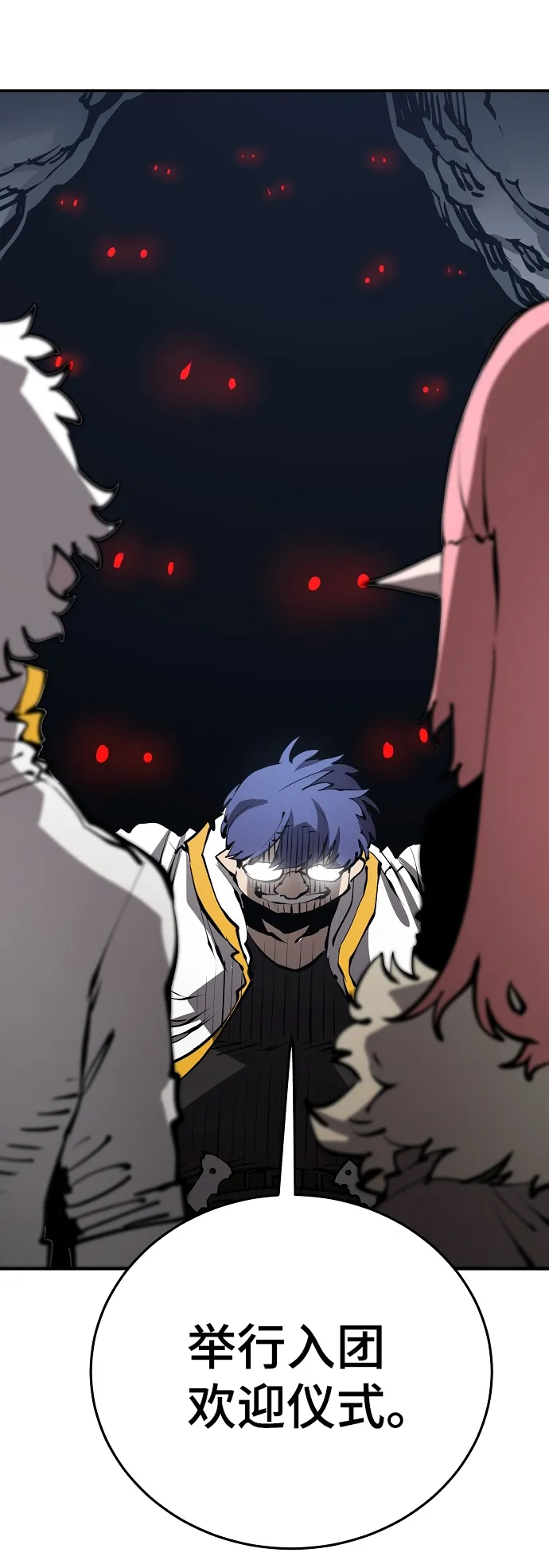 第78话 第28页