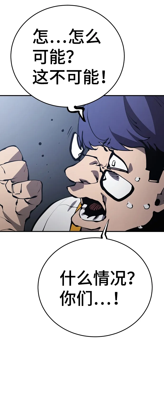 第78话 第35页