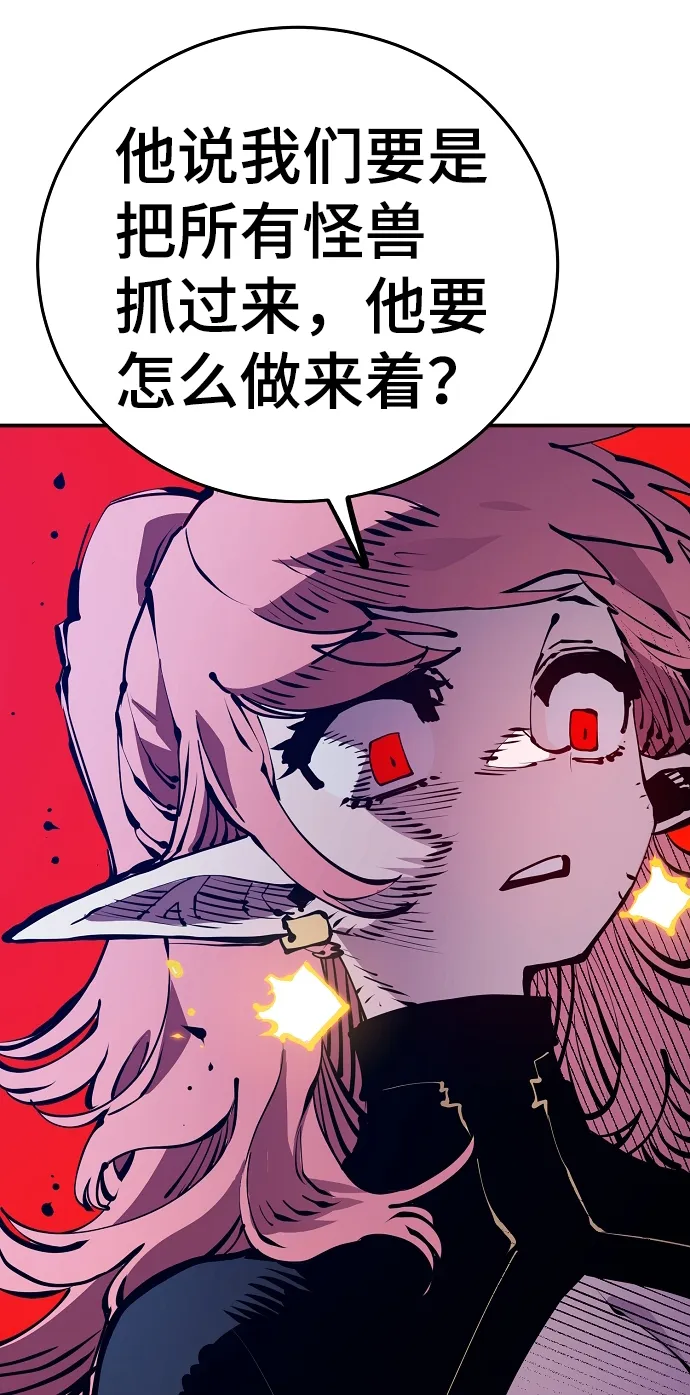 第78话 第36页
