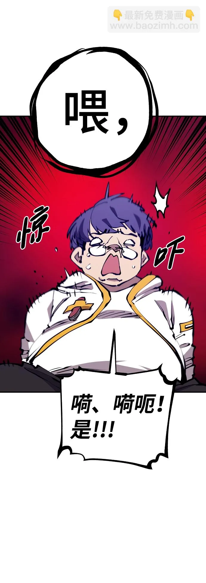 第78话 第39页