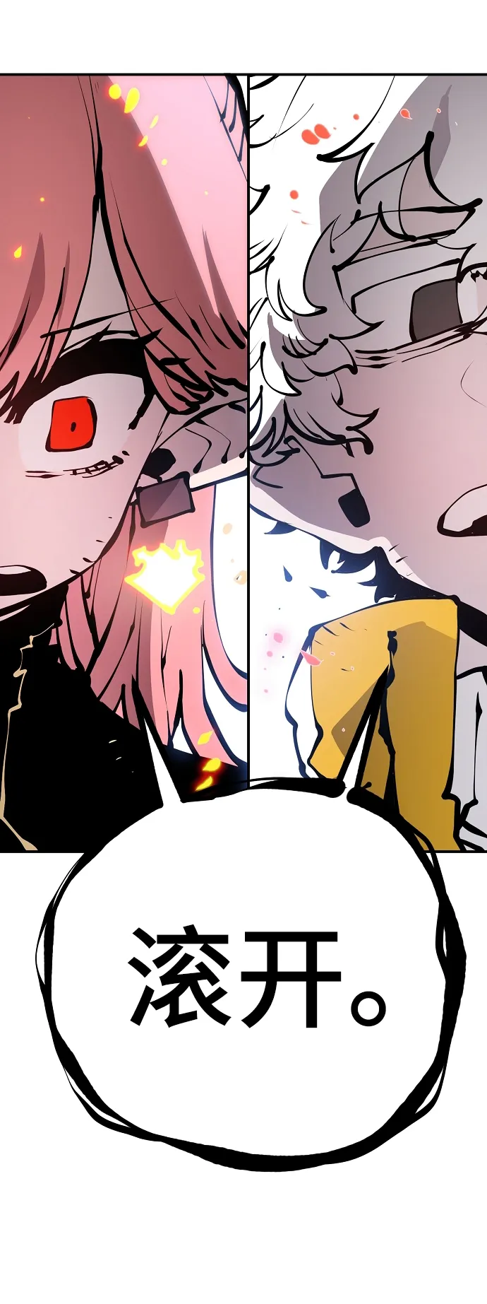 第78话 第40页