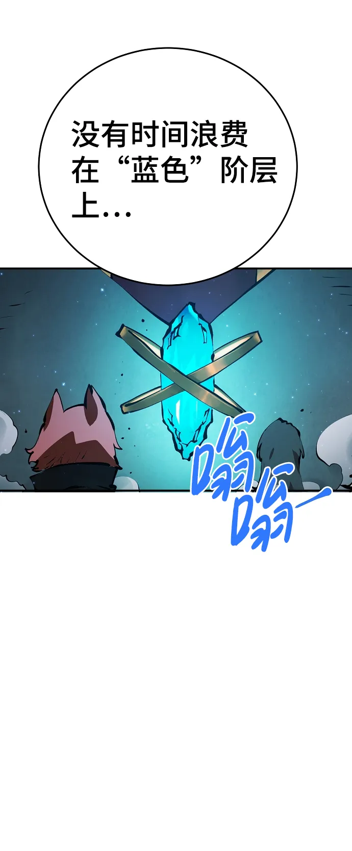 第78话 第44页