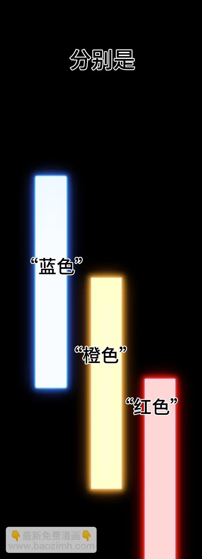 第78话 第46页