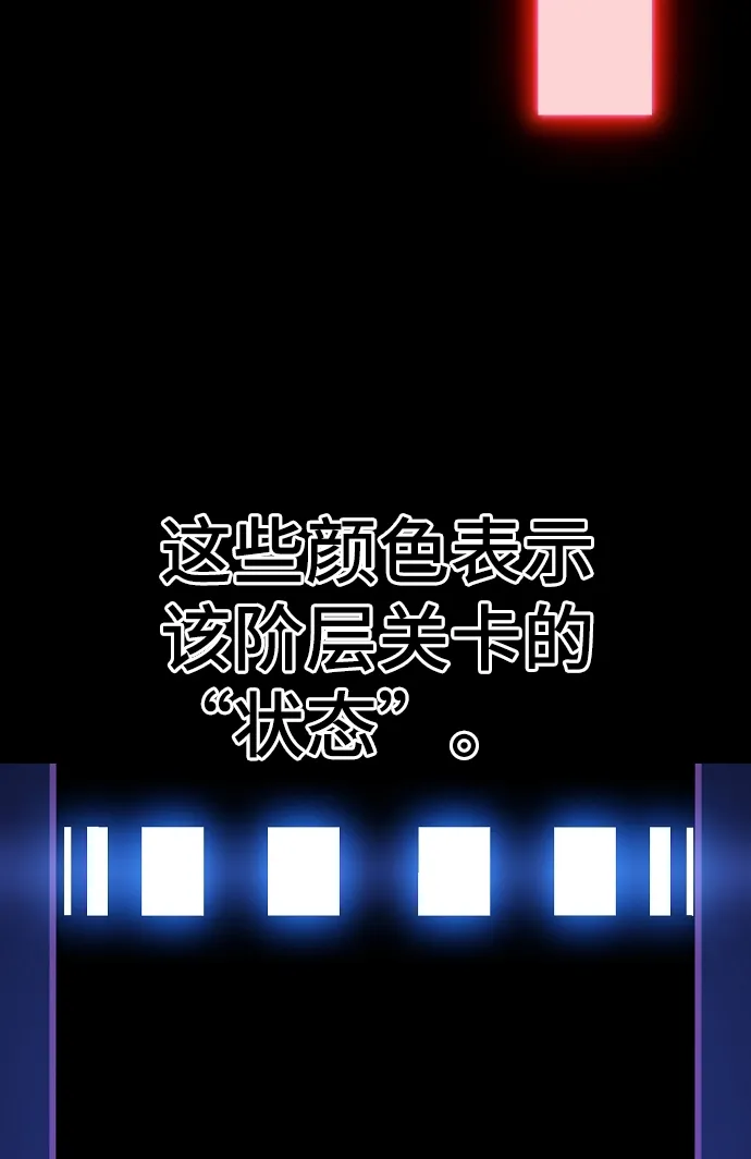 第78话 第47页