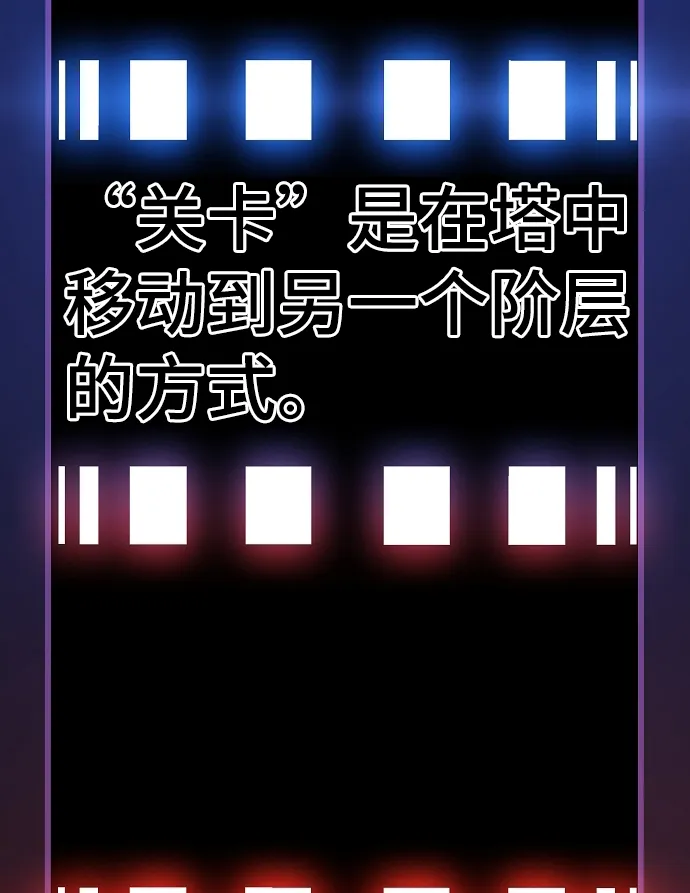 第78话 第48页