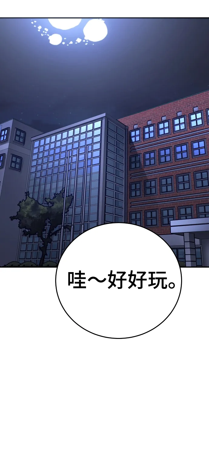 第78话 第57页