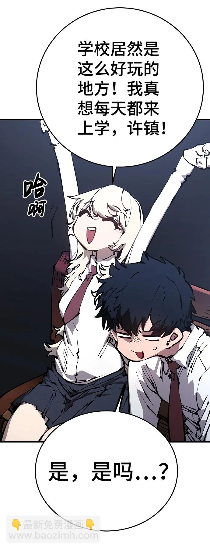 第78话 第58页