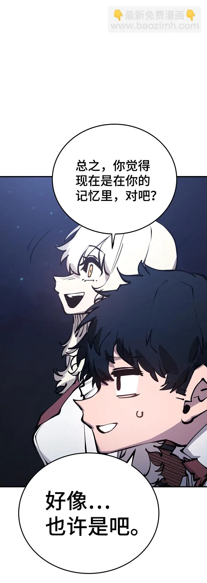第78话 第59页