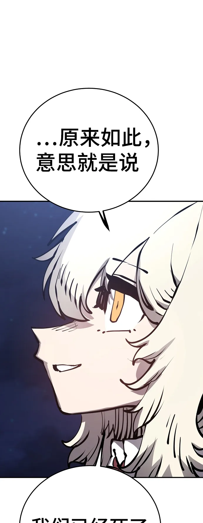 第78话 第60页