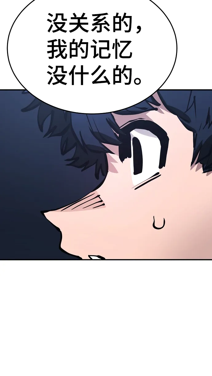 第78话 第65页