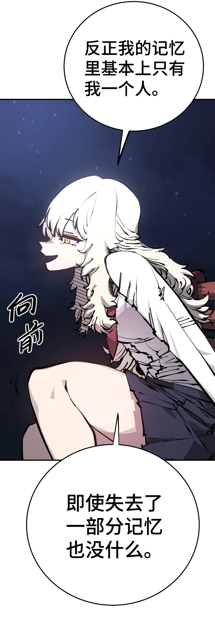 第78话 第66页