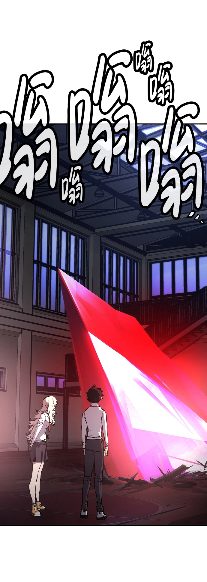 第78话 第73页