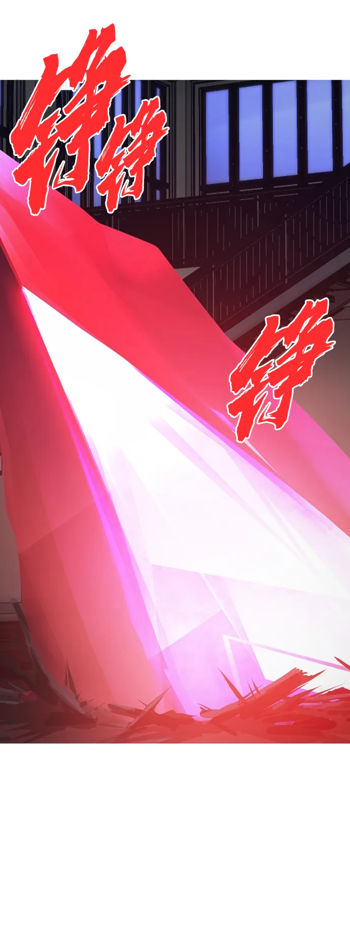 第78话 第75页