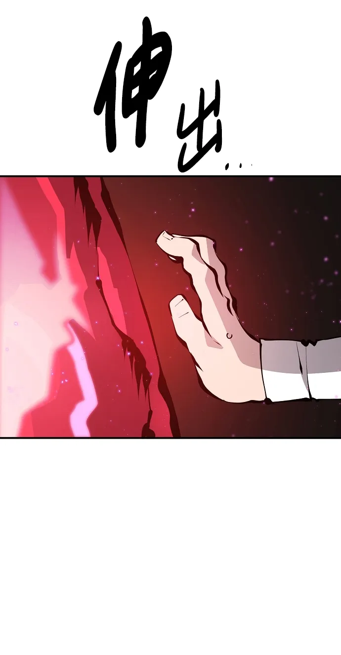 第79话 第8页