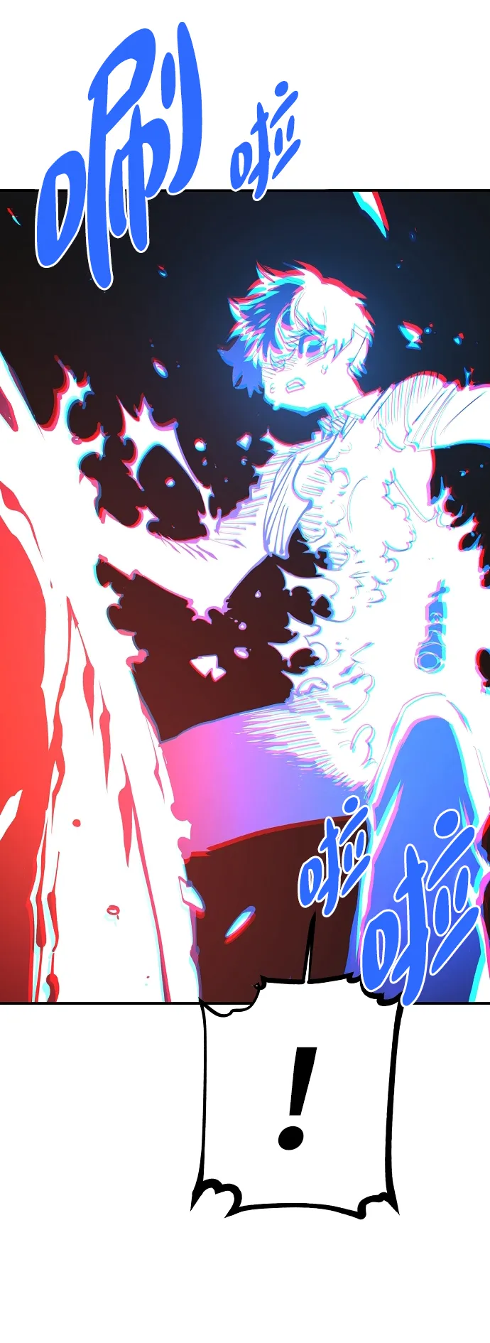 第79话 第11页