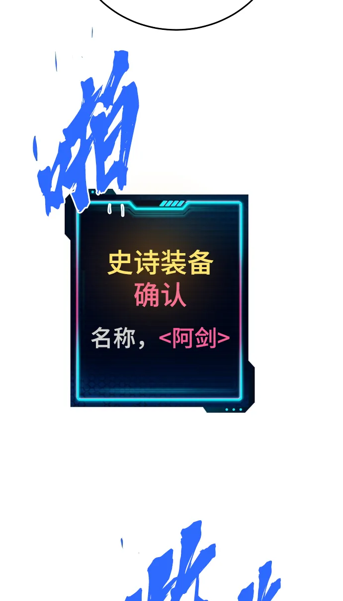 第79话 第13页
