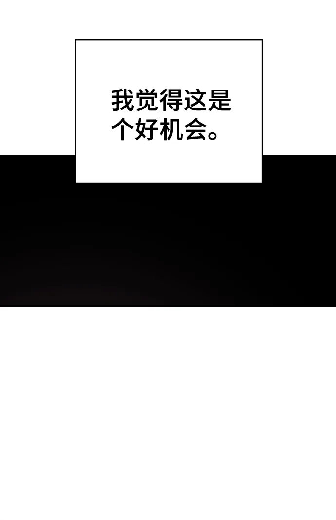 第79话 第17页