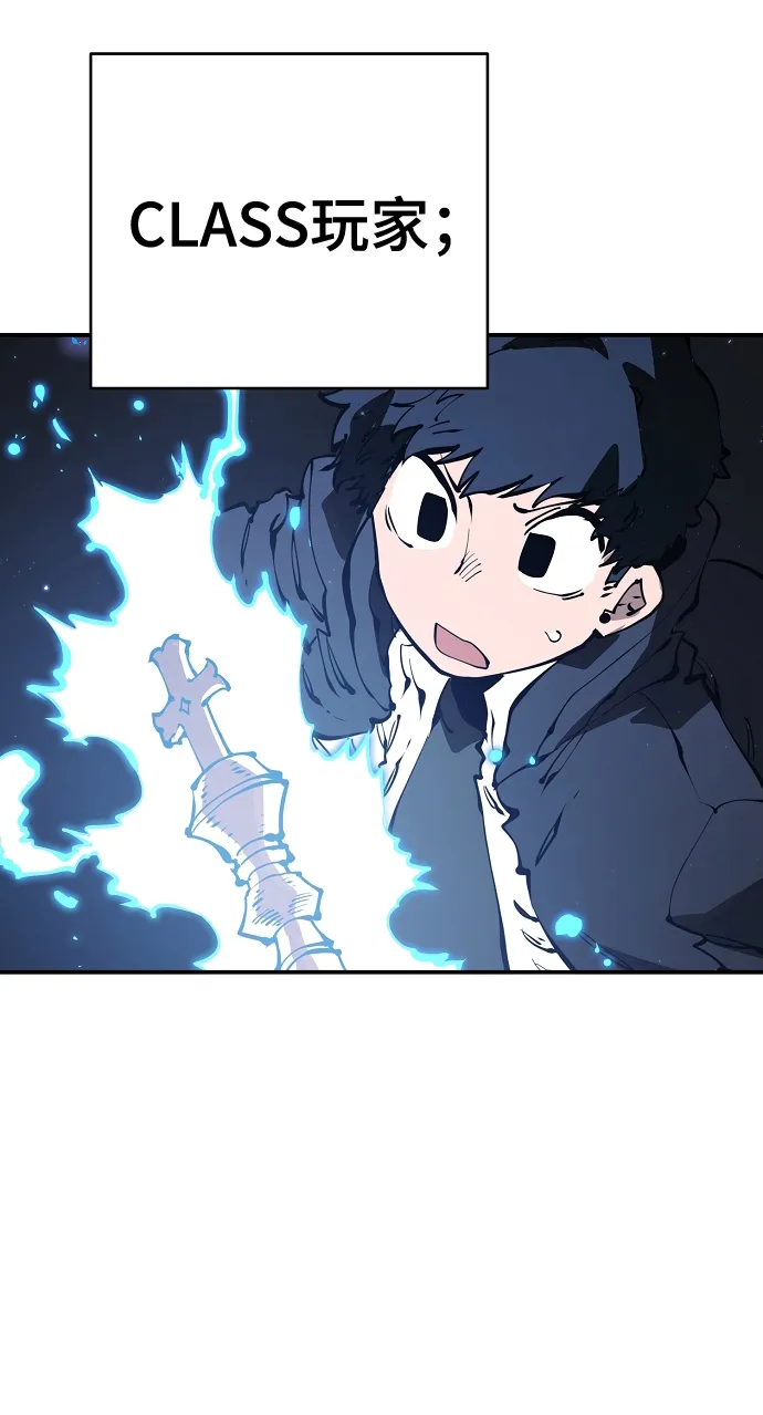 第79话 第21页