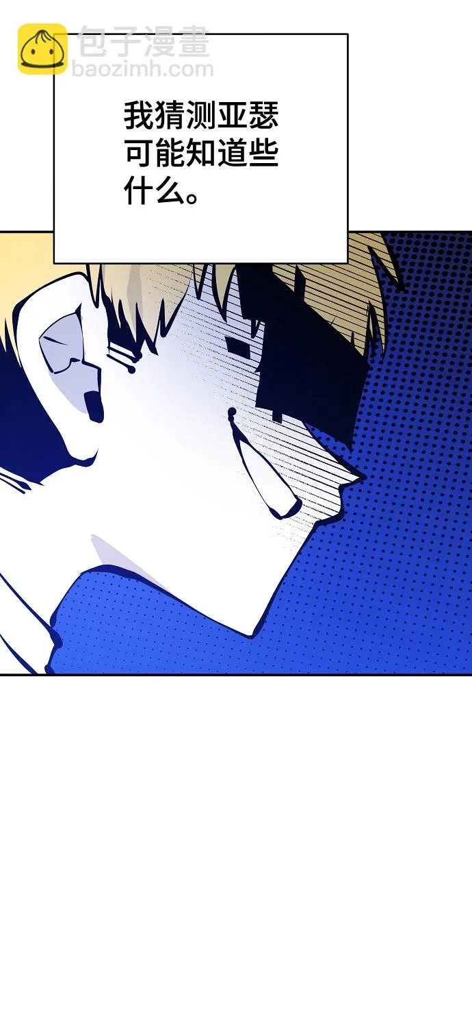 第79话 第23页