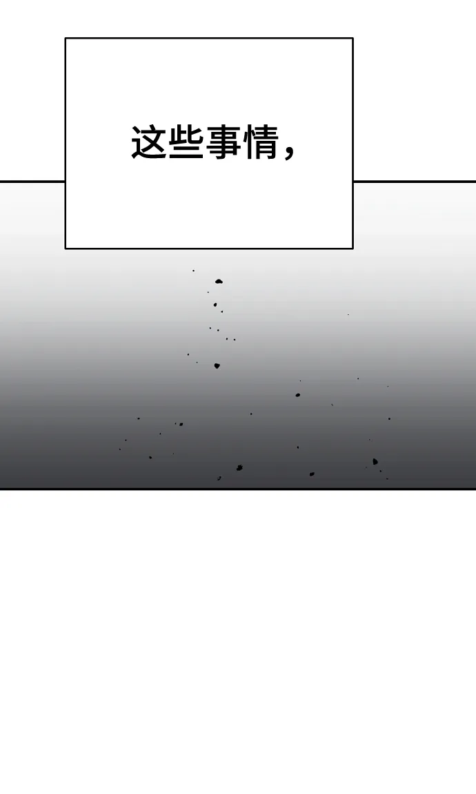 第79话 第24页