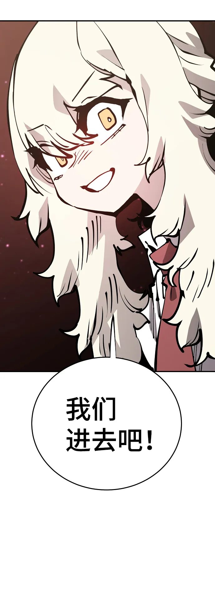 第79话 第32页