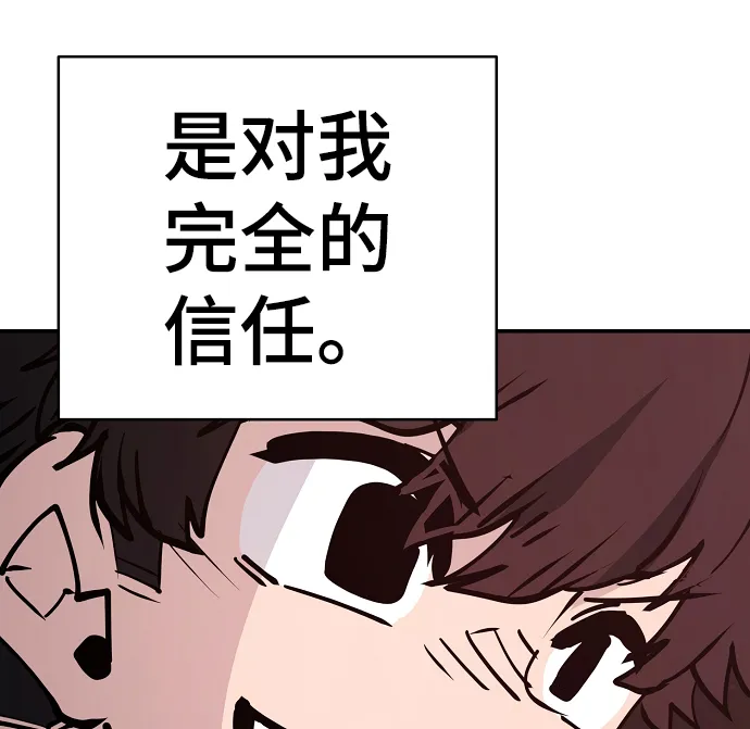 第79话 第38页