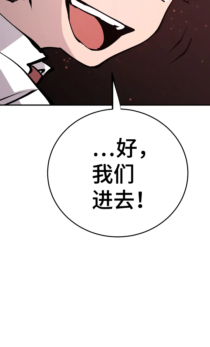 第79话 第39页