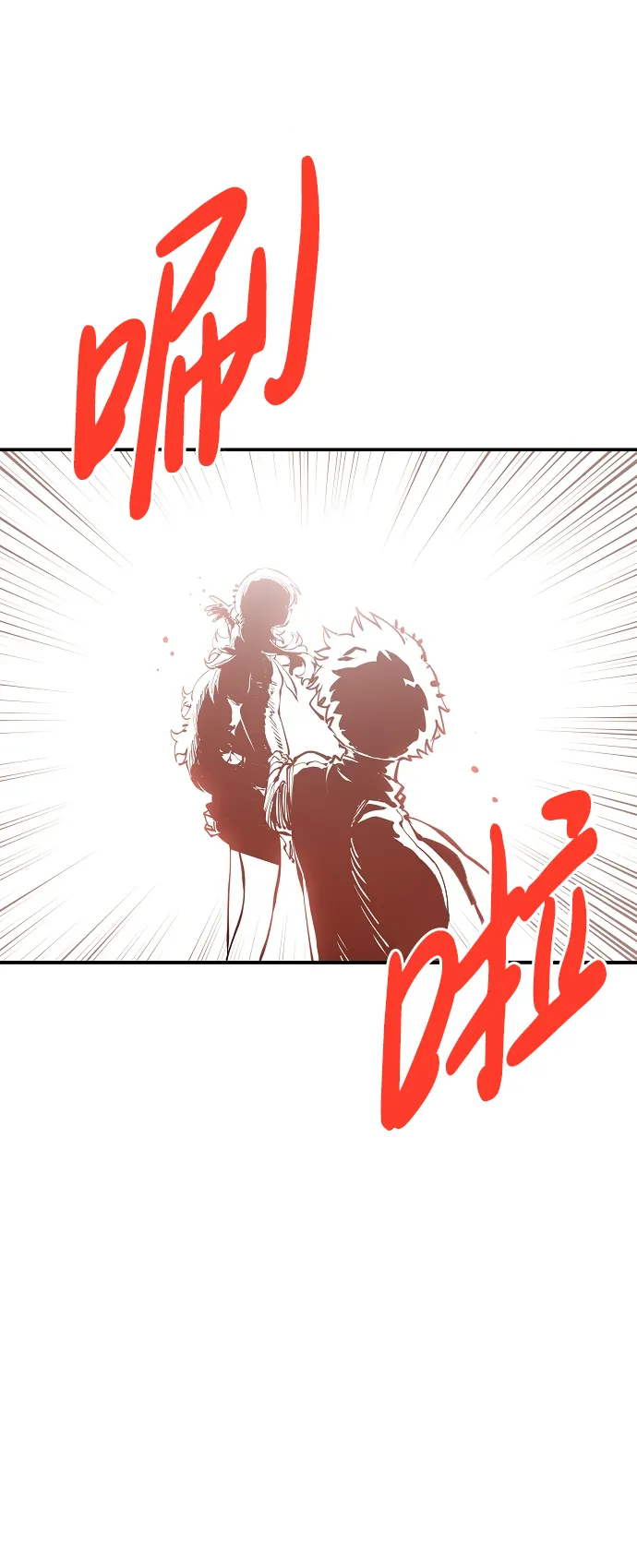 第79话 第41页