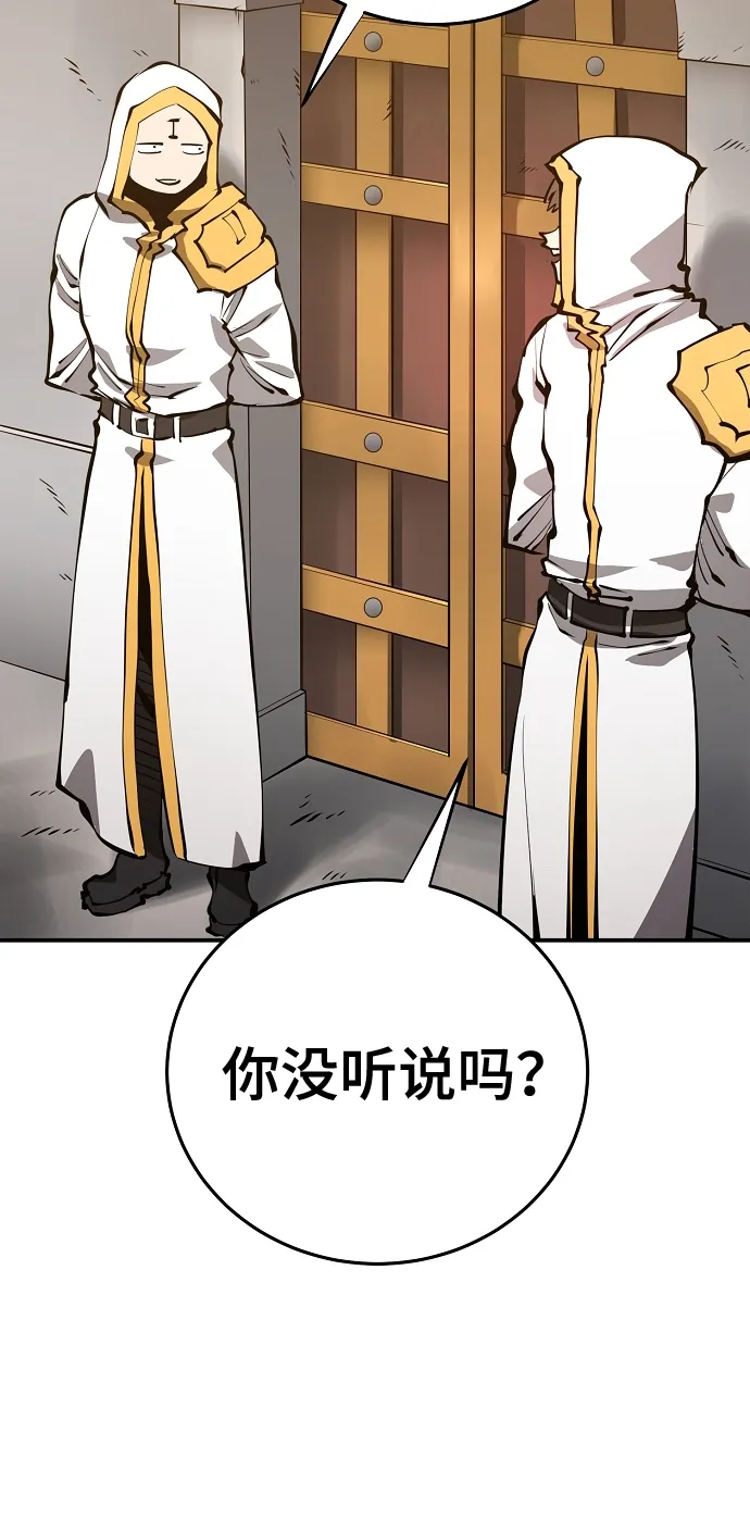 第79话 第44页