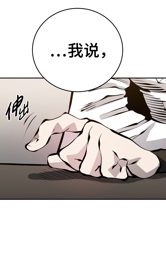 第79话 第47页