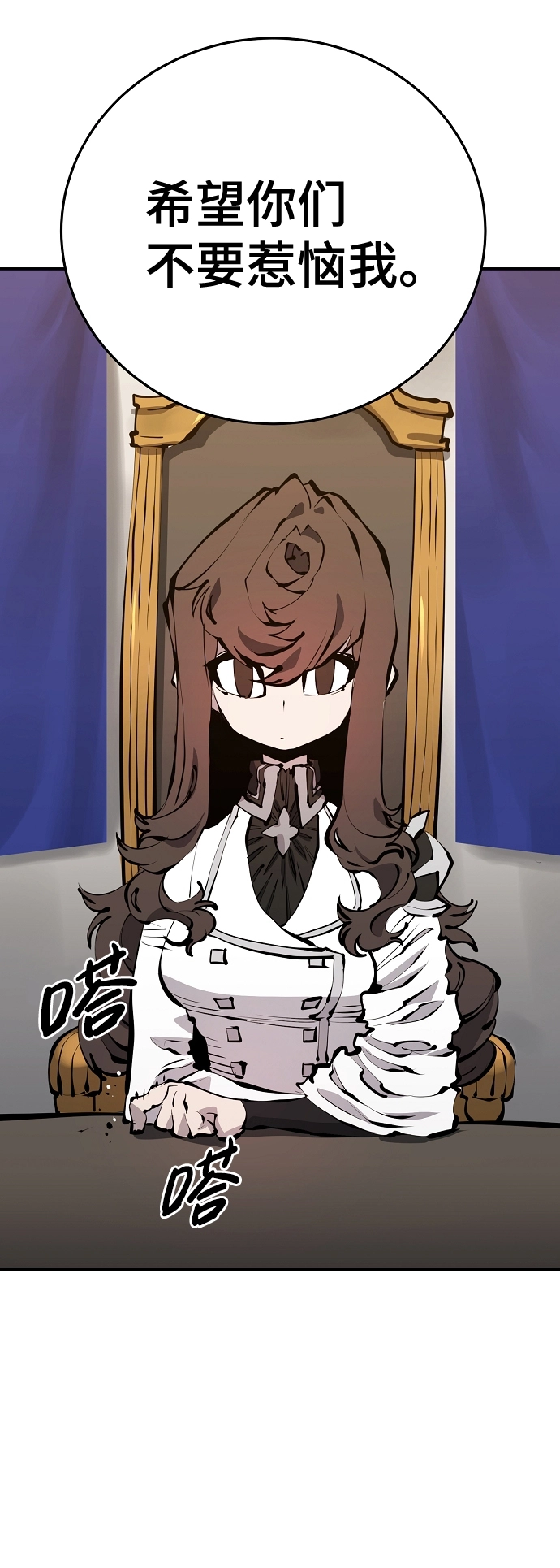 第79话 第48页