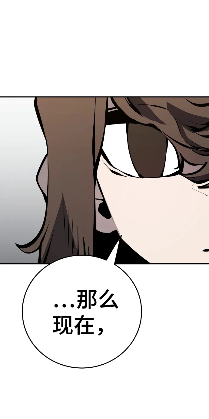 第79话 第49页