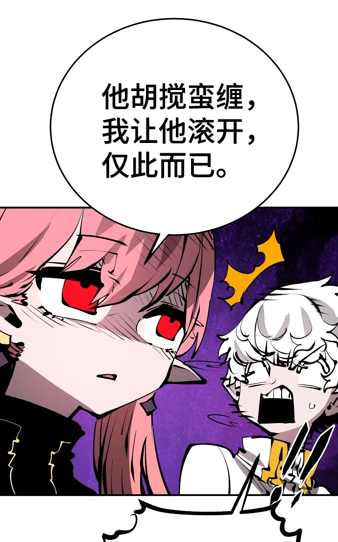 第79话 第51页