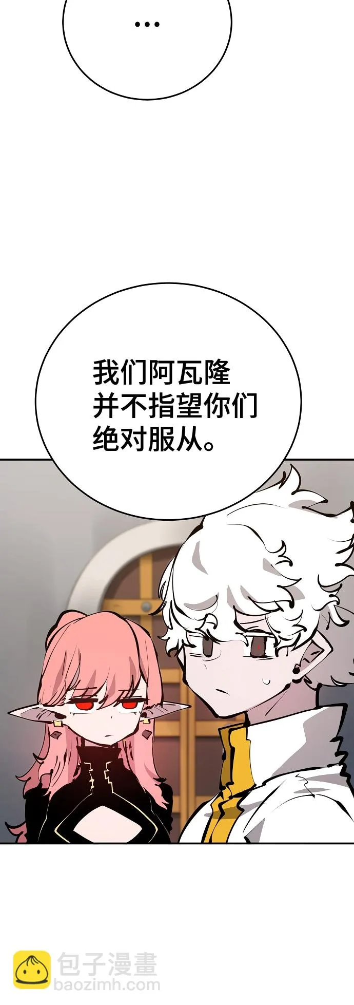 第79话 第53页