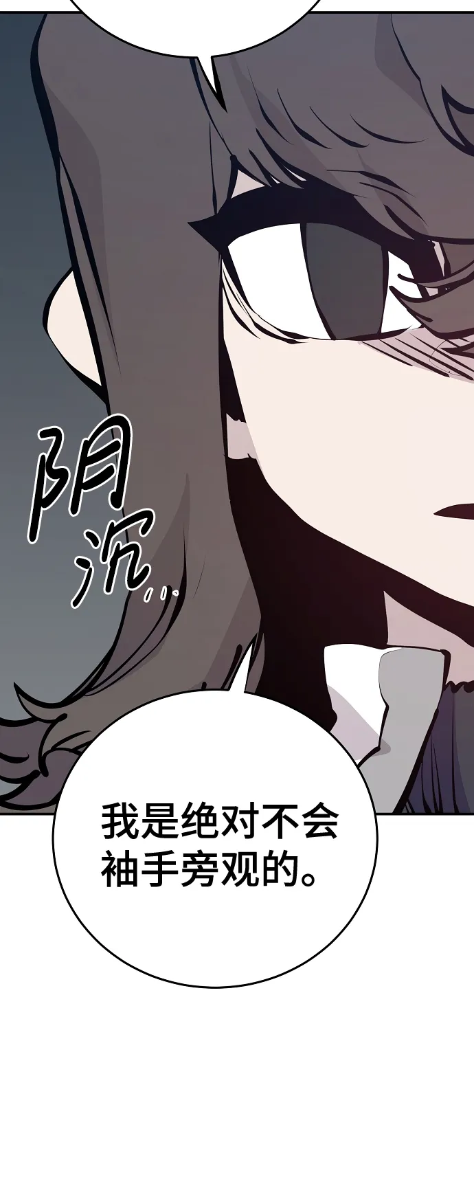 第79话 第55页