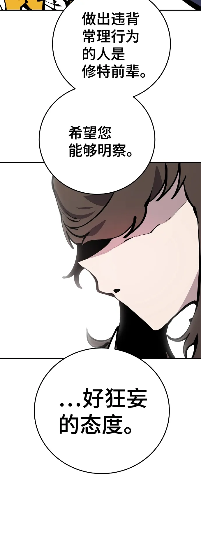 第79话 第57页
