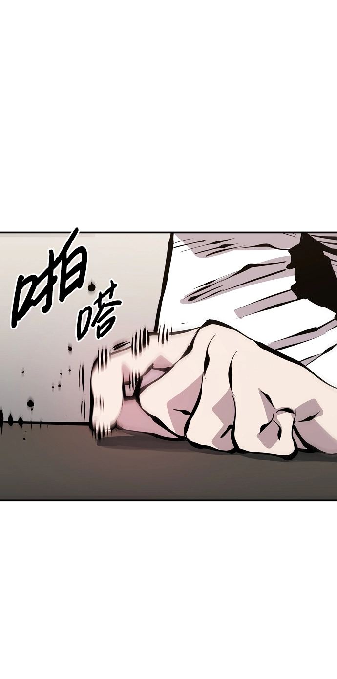第79话 第59页