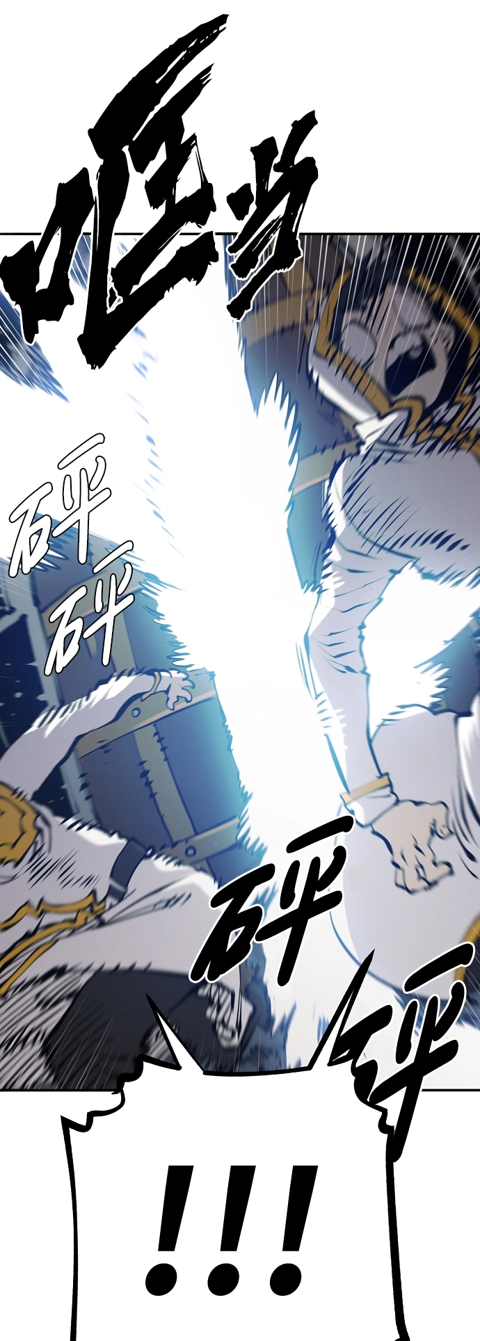 第79话 第61页