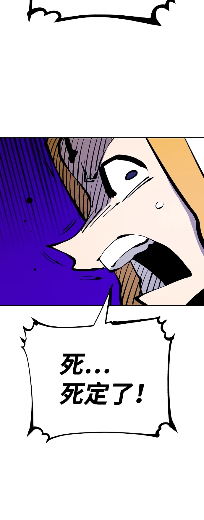 第79话 第62页