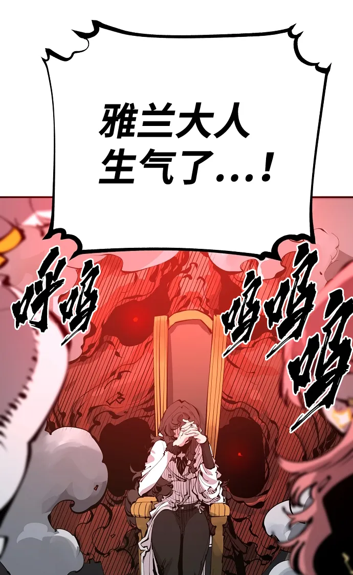 第79话 第63页
