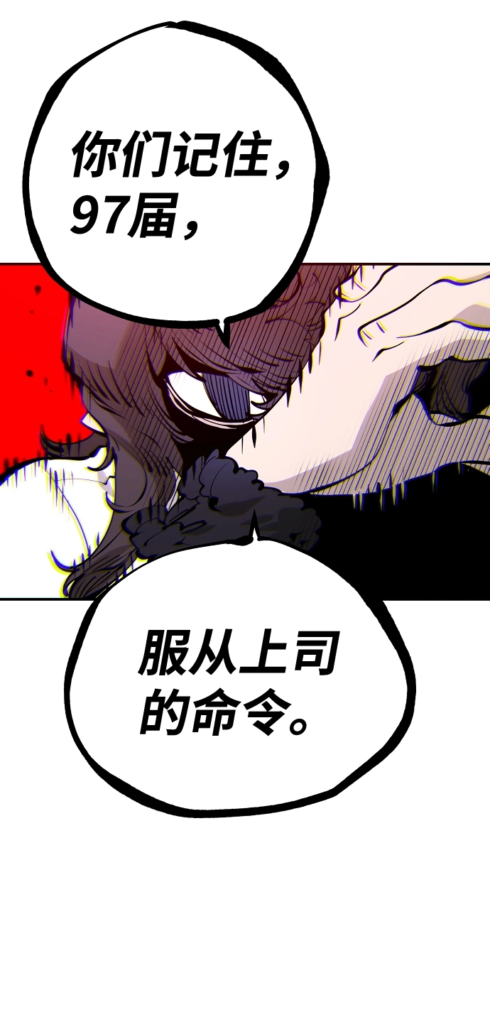 第79话 第65页
