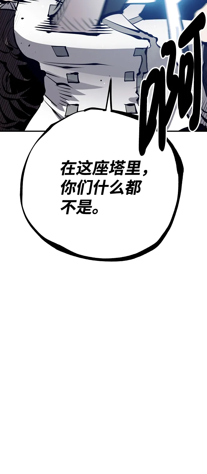 第79话 第68页