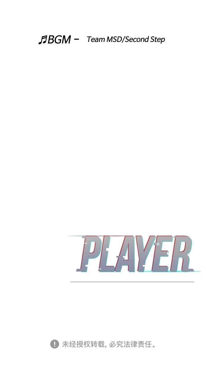 第79话 第69页