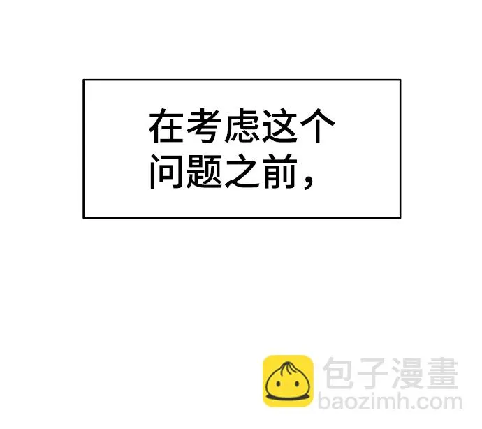 第80话 第10页