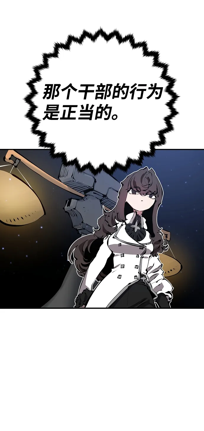 第80话 第12页