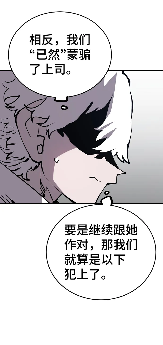 第80话 第13页